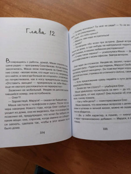 Алиса Лунина: Снег над Россией