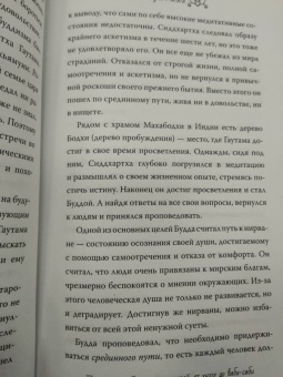 Лионго Фуму: Акуна матата. Философия счастливой жизни