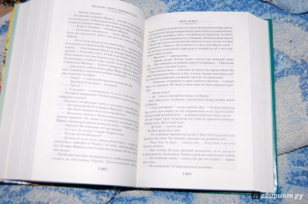 Фрэнсис Фицджеральд: Великий Гэтсби