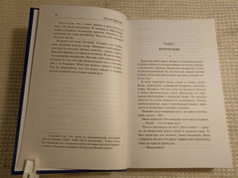 Пелам Вудхаус: Летняя гроза. Задохнуться можно. Дядя Фред посещает свои угодья. Дядя Фред весенней порой