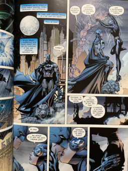 Джеф Лоэб: Бэтмен. Тихо! Абсолютное издание