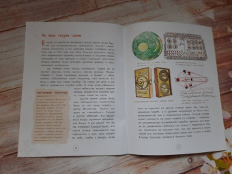 Михаил Пегов: Николай Коперник. Остановивший Солнце, сдвинувший Землю