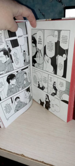 Хирому Аракава: Стальной Алхимик. Книга 1