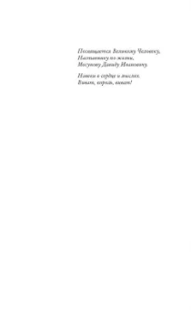 Настя Любимка: Власть любви. Академия сиятельных