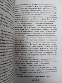 Франц Кафка: Превращение