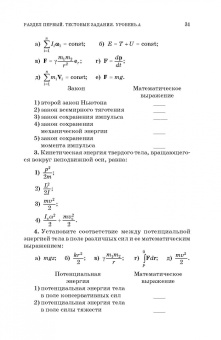 Кудин, Бурдуковская: Курс общей физики (в вопросах и задачах). Учебное пособие для вузов