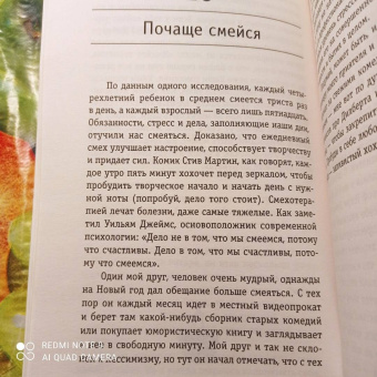 Робин Шарма: Кто заплачет, когда ты умрешь? Уроки жизни от монаха, который продал свой «феррари»