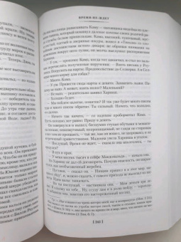 Джек Лондон: Любовь к жизни. Сказания о Дальнем Севере