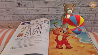 Евгений Тригубенко: Игровая Азбука 3D с дополненной реальностью