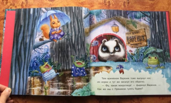 Ирина Зартайская: Пряник и Вареник. Дождь. Душевные истории