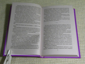 Евгений Лукин: Алая аура протопарторга