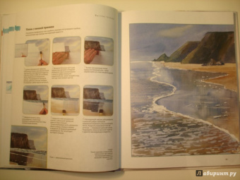 Терри Харрисон: Рисуем воду акварелью за 30 минут