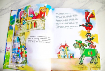 Энтин, Ливанов: Бременские музыканты