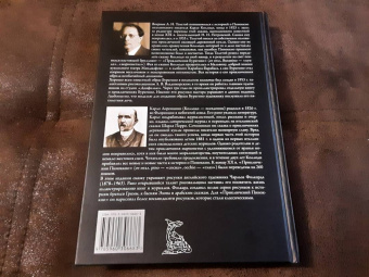 Толстой, Коллоди: Золотой ключик. Приключения Пиноккио