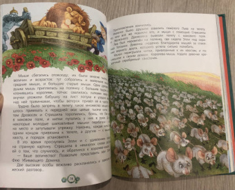Александр Волков: Волшебник Изумрудного города