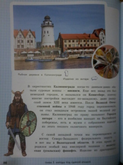 Наталья Андрианова: Удивительная Россия. Детская иллюстрированная энциклопедия (от 6 до 12 лет)