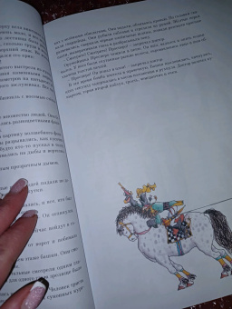 Юрий Олеша: Три Толстяка