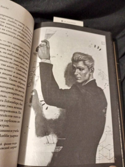 Оливи Блейк: Шестерка Атласа