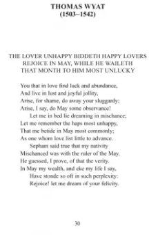 Шекспир, Китс, Вордсворт: Английский сонет