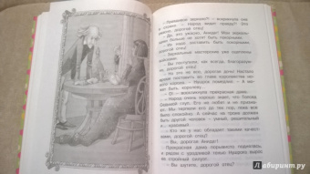 Виталий Губарев: Королевство кривых зеркал