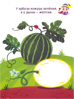 Желтый, как цыпленок