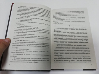 Сергей Майоров: Чемпион