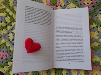 Анатоль Франс: Харчевня королевы Гусиные Лапы