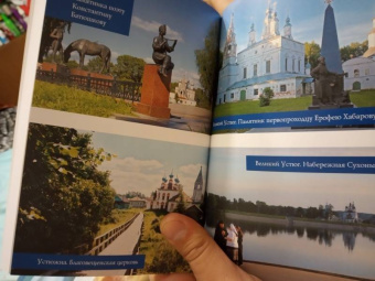 Никита Кривцов: Земля Вологодская