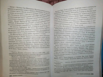 Джейсон Мосберг: Моя грязная Калифорния