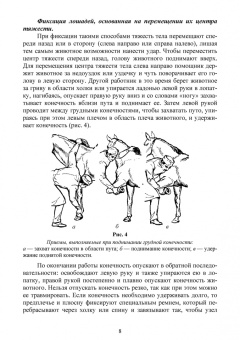 Анникова, Козлов: Клиническое исследование животных. Учебное пособие для СПО