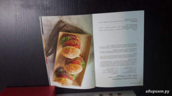 Тома Феллер: Мини-бургеры (подарочный набор)