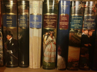 Дафна Дюморье: Трактир "Ямайка". Моя кузина Рейчел. Козел отпущения