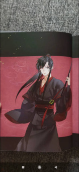 Мосян Тунсю: Основатель Тёмного Пути. Маньхуа. Том 1