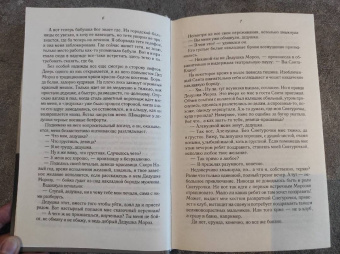 Виктория Свободина: Горячая помощница для Морозко
