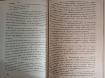 Филип Норман: Пол Маккартни. Биография