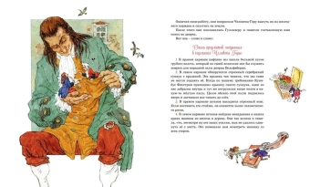 Свифт Джонатан: Путешествия Гулливера (нов.обл.)
