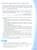 Лубков, Золотухин, Бигнова: Основы духовно-нравственной культуры народов России. 5 класс. В 2 частях. Часть 1. ФГОС