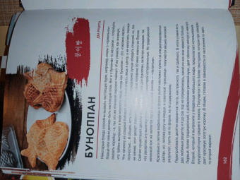 Екатерина Астанкова: Лучшие блюда корейской кухни. От кимчи до хвачхэ