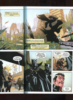 Мэтт Фрэкшн: Защитники. Том 2