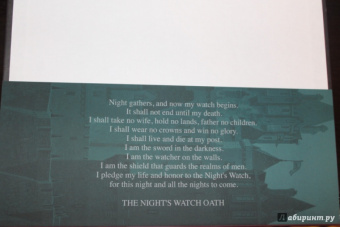 Мартин Джордж Р. Р.: Игра престолов. Часть II