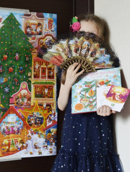 Татьяна Бойченко: Как зайчата Новый год встречали. Адвент-путешествие