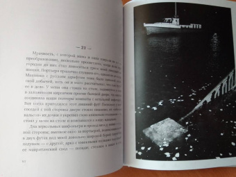 Иосиф Бродский: Полторы комнаты:  эссе