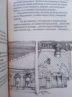 Валерий Сировский: Некоторые статитические данные моей жизни. Сумасшедший поезд