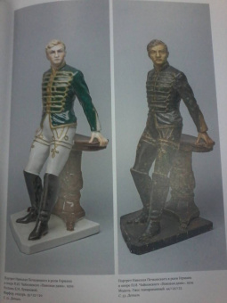 Марта Крыжановская: Крыжановская Анна. Жизнь и творчество ленинградского скульптора