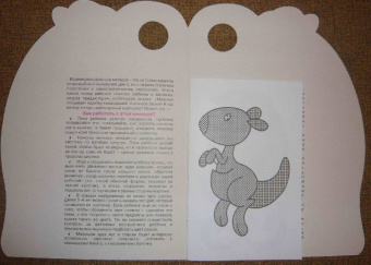 А в зоопарке такое есть!