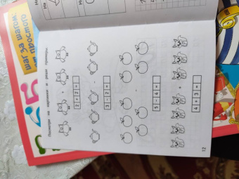 Каллиграфические прописи для мальчиков А5. Цифры