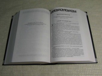 Джо Аберкромби: Холодное железо. Лучше подавать холодным. Герои. Красная страна. Три романа из цикла Земной Круг