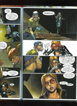 Марк Уэйд: Щ.И.Т. Том 2. Мужчина по имени С.М.Е.Р.Т.Ь.