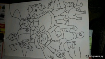 Макси-раскраска "Мир сказок"