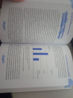 Станислав Савинков: Страх, стыд, вина и манипуляции. Как справиться?